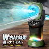 屋外用ミストファンのおすすめ人気ランキング【2026年5月】 5