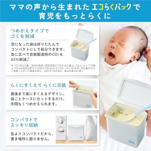 エコらくパウチ 7