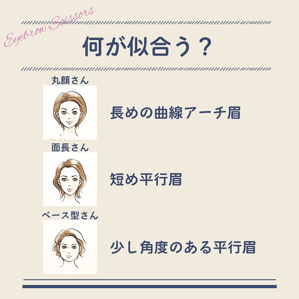 梳きバサミ 8
