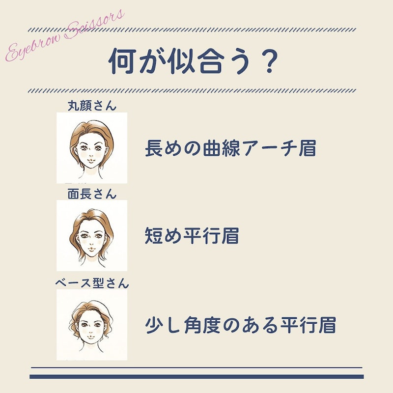 梳きバサミ 8