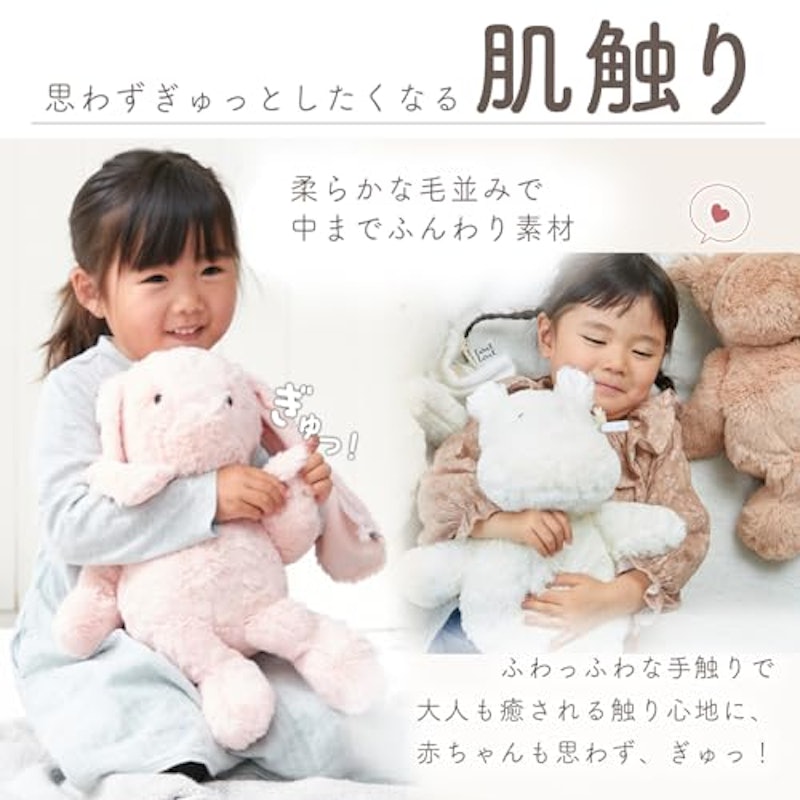ぬいぐるみ 3