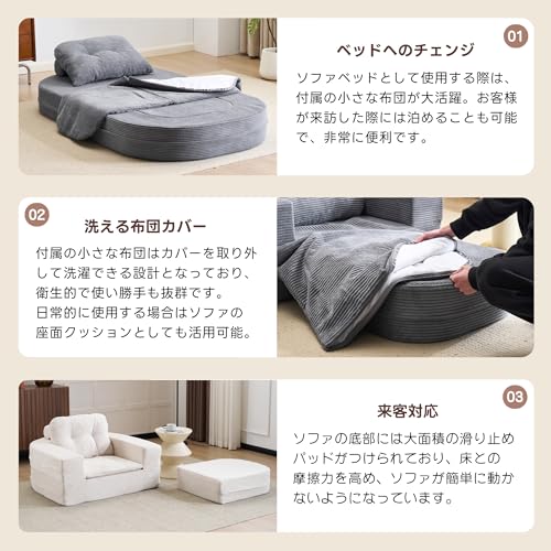 ソファーベッド 3