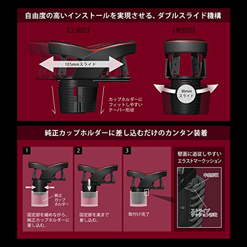 クワトロ X ツインカップホルダー 5