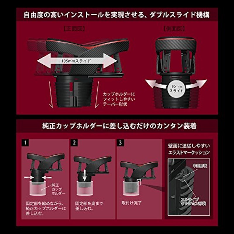 クワトロ X ツインカップホルダー 5