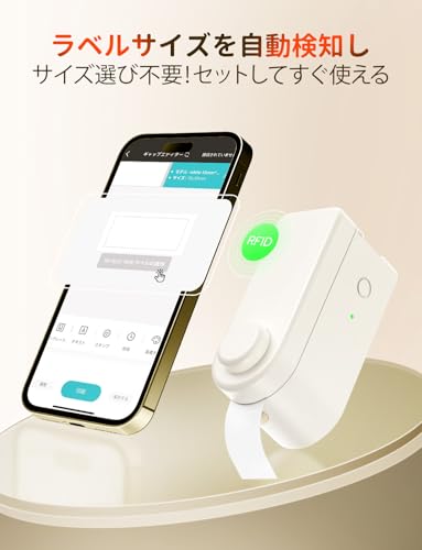 スマホ専用ラベルライター 2