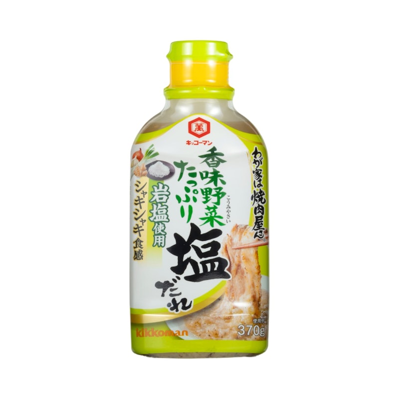 焼肉屋さん塩だれ 1