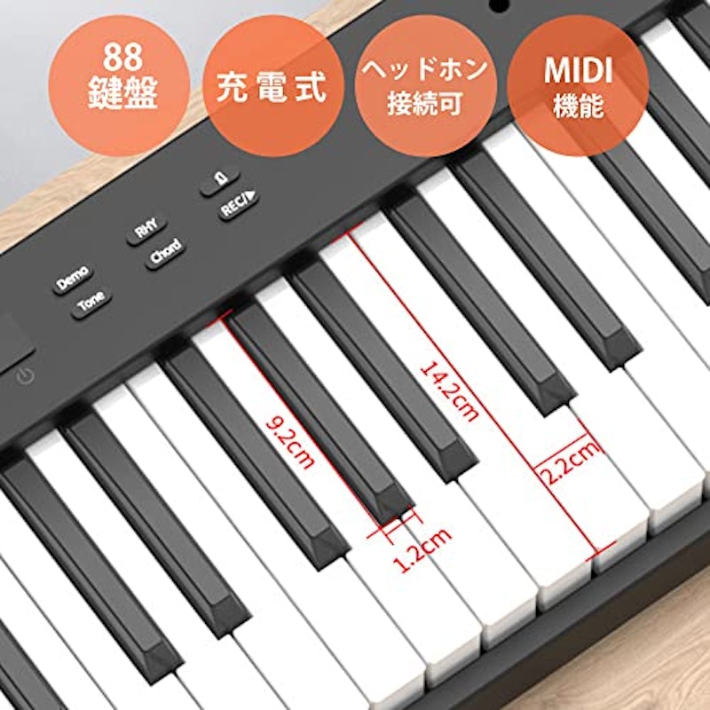 折りたたみ電子ピアノ 3