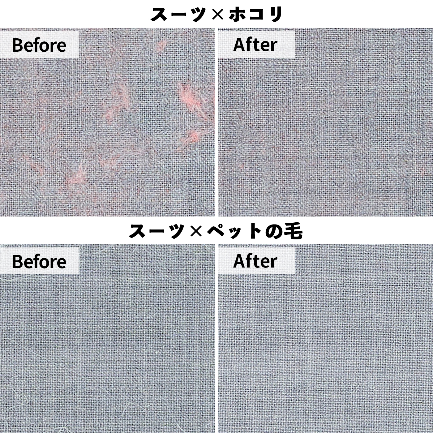 携帯用洋服クリーナー 8