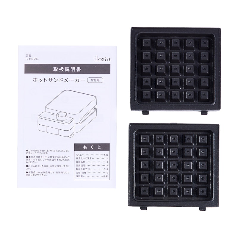 ホットサンドメーカー 5