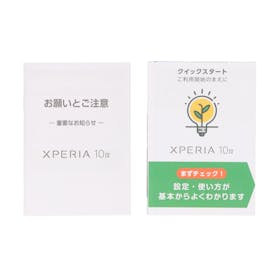 Xperia 10 IVをレビュー!クチコミ・評判をもとに徹底検証 4
