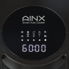 AINX スマートオートクッカー AX-C1BNをレビュー!クチコミ・評判をもとに徹底検証 3