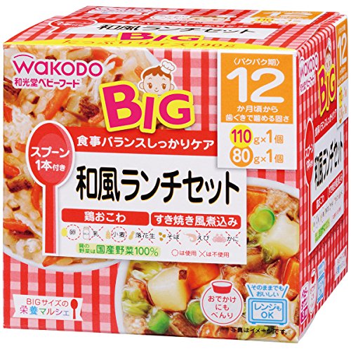 1歳からの離乳食のおすすめ人気ランキング【2026年6月】 5