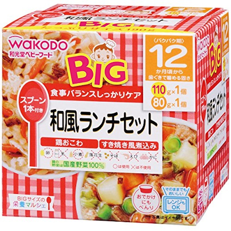 和風ランチセット 1