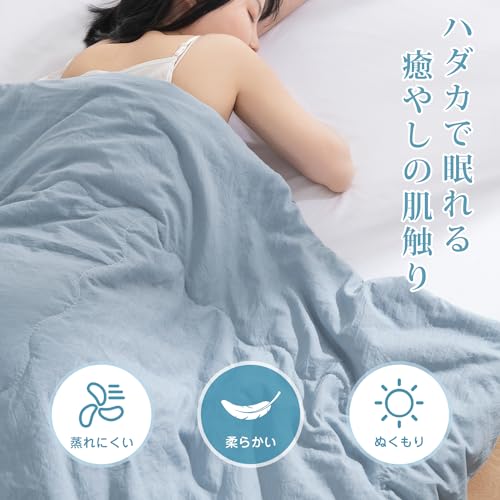 肌掛け布団 2