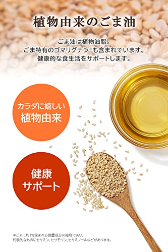 太香胡麻油 7