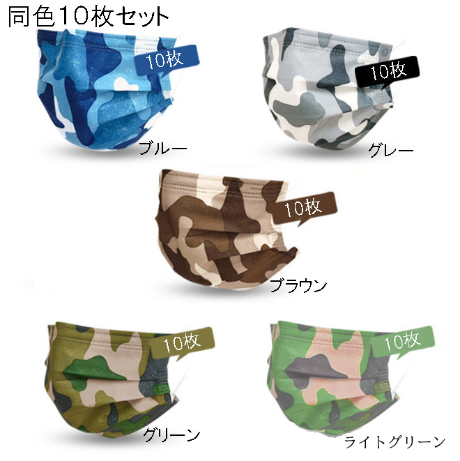 No.340 オーダーマスクハンドメイド迷彩柄グレーおまとめ割