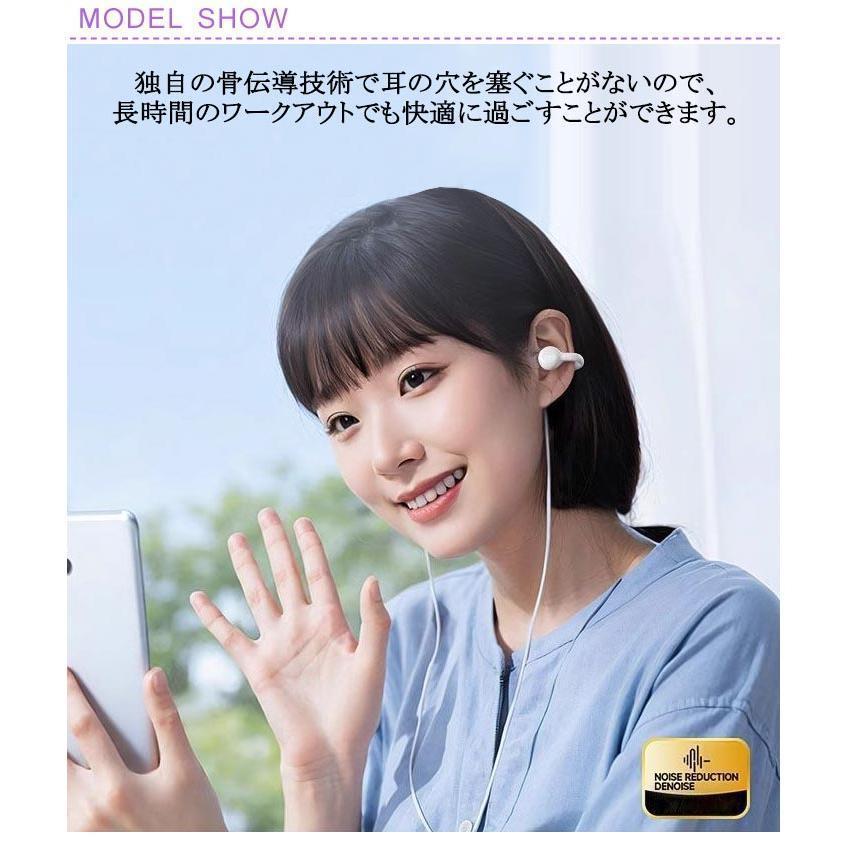 有線イヤホン 2