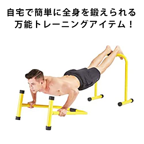 iimono117 ディップスタンド 3