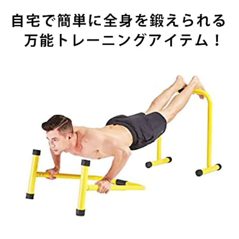 iimono117 ディップスタンド 3