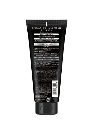 カラートリートメント FOR MEN  2