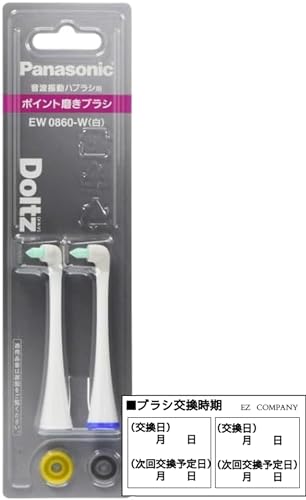 ドルツ替えブラシ ポイント磨きタイプ 3
