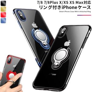 iPhone XS Maxケースのおすすめ人気ランキング【2025年12月】 | マイベスト