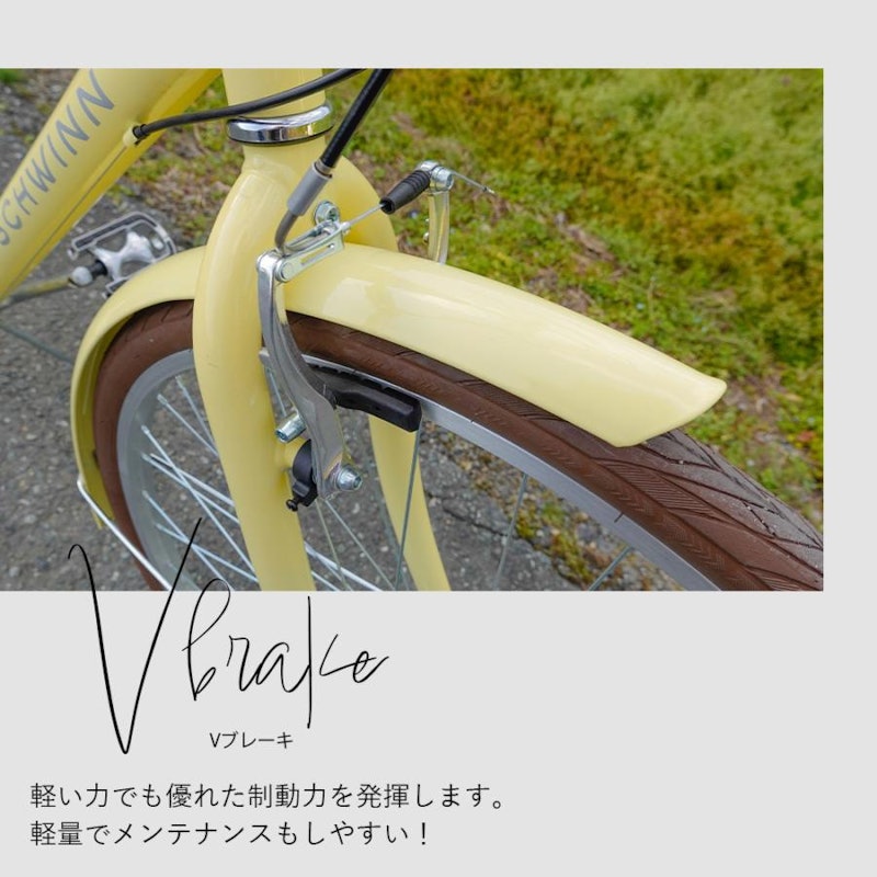 シティサイクル 8