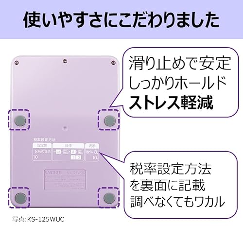 カラフル電卓 5