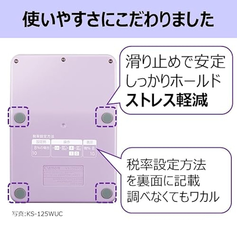 カラフル電卓 5