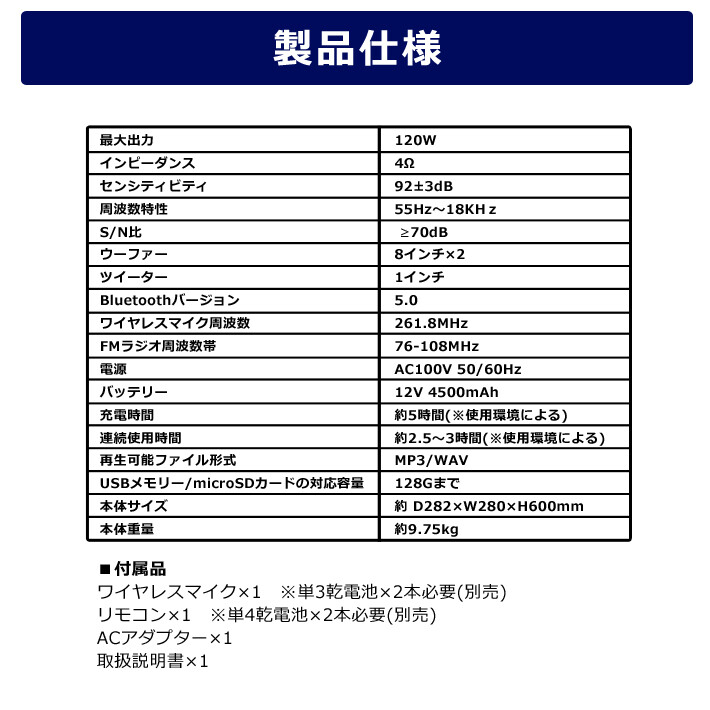 LEDパーティースピーカー 12