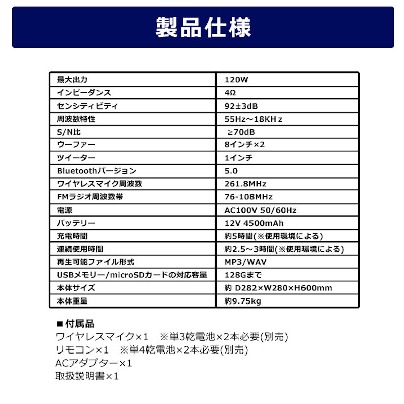 LEDパーティースピーカー 12