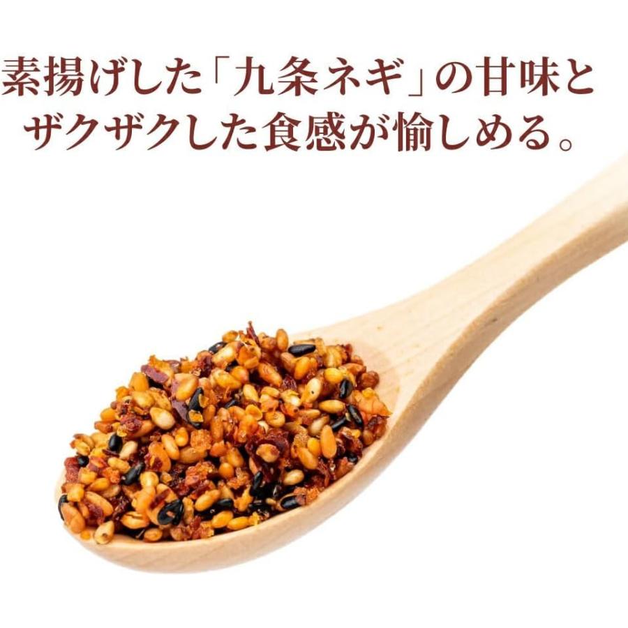 京らー油ふりかけ 2