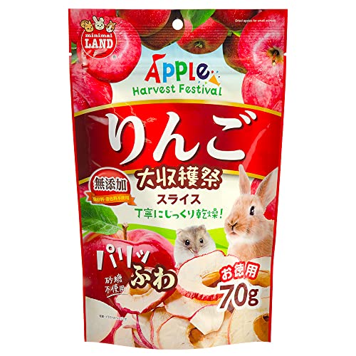 りんご大収穫祭 パリふわスライス 1