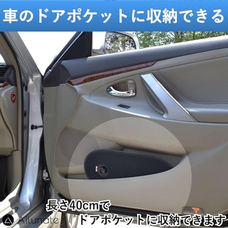 サンシェード 5