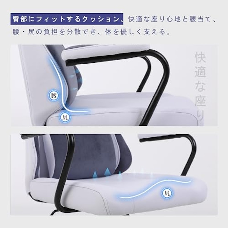 ゲーミングチェア 3