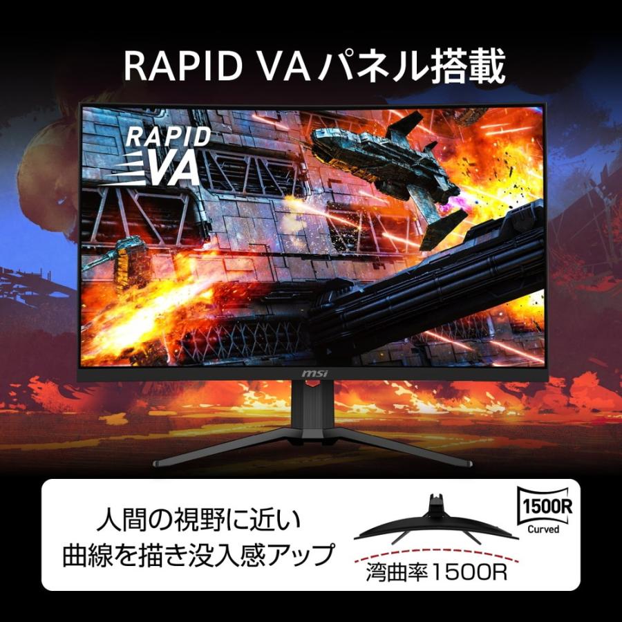 ゲーミングモニター 3