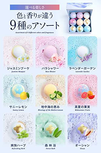 9種のバスボムセット 4