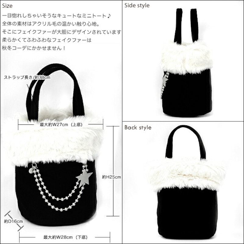 agnes b. VOYAGE ファー付き ミニ・トートバッグBW 2
