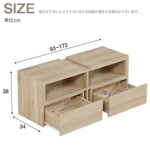 テレビ台 2
