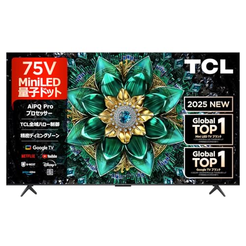 TCL 75V型 テレビ 4K 量子ドット 75T6C 液晶 HVAパネル Amazon | 【Amazon.co.jp限定】TCL 75V型 テレビ 4K 量子ドット