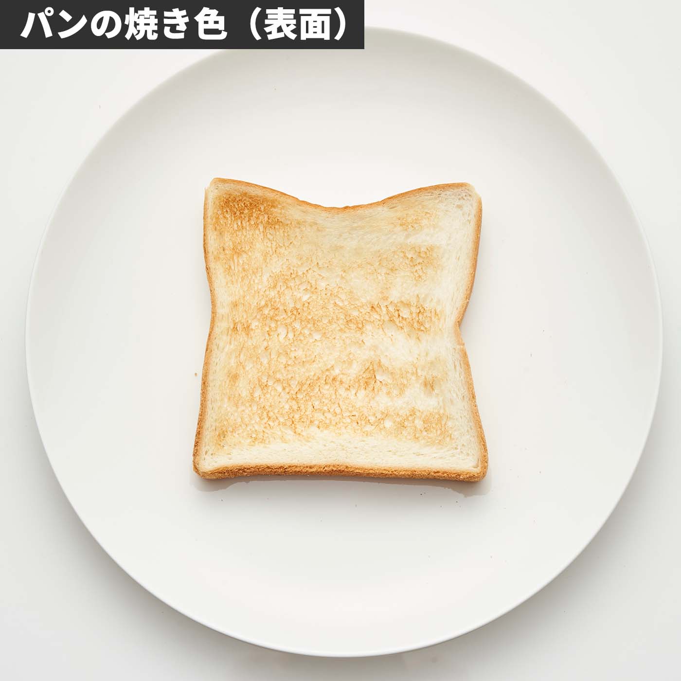 秒速トースター 5