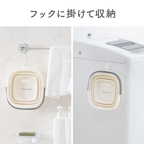 たためる洗濯バケツ 6