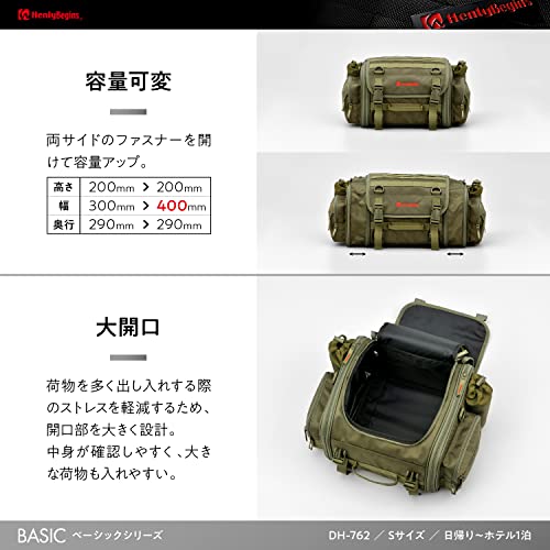 ツーリングシートバッグ 4