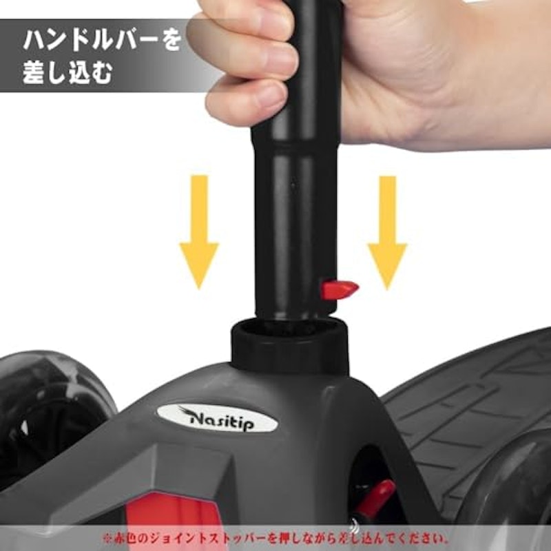 スクーター 4