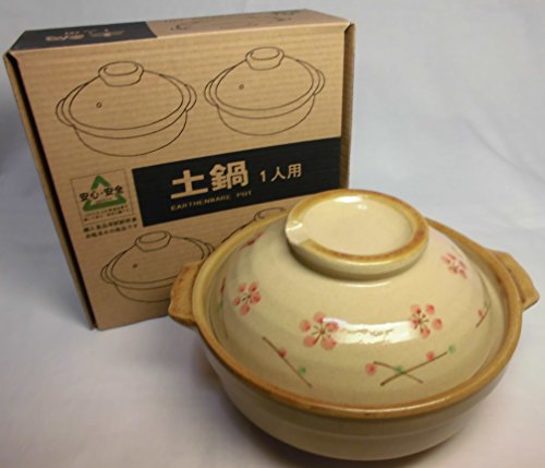 土鍋 枝梅 3