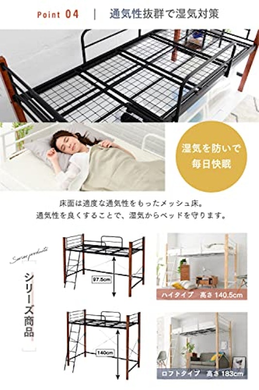 天然木脚 パイプベッド 6