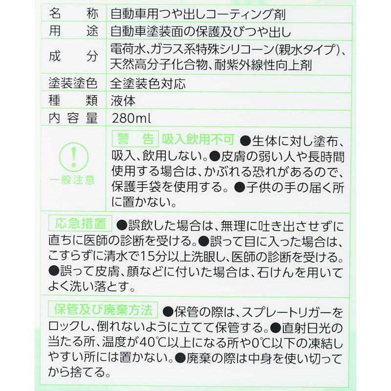 ゼロウォーター 2