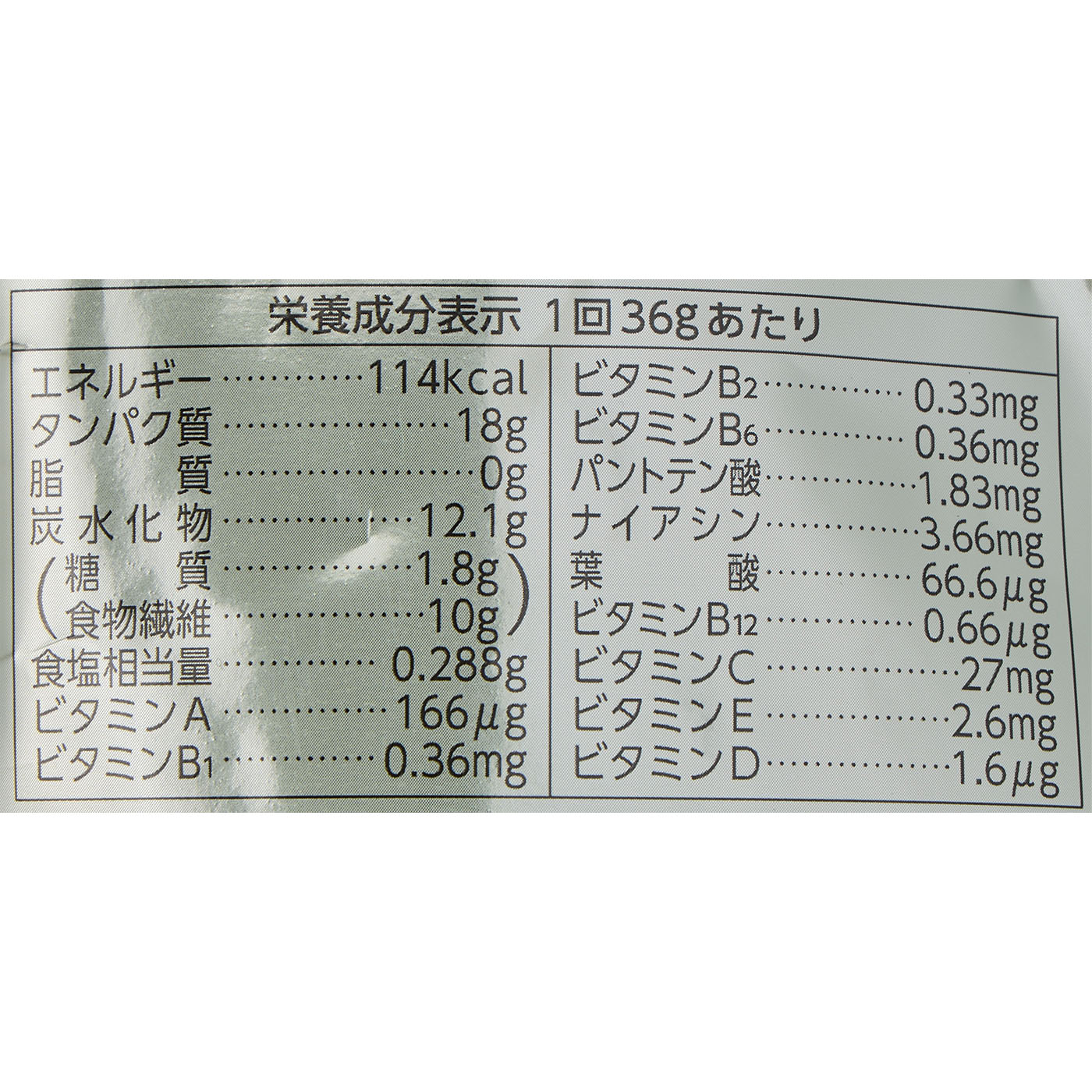 クレバー クリアプロテイン 5