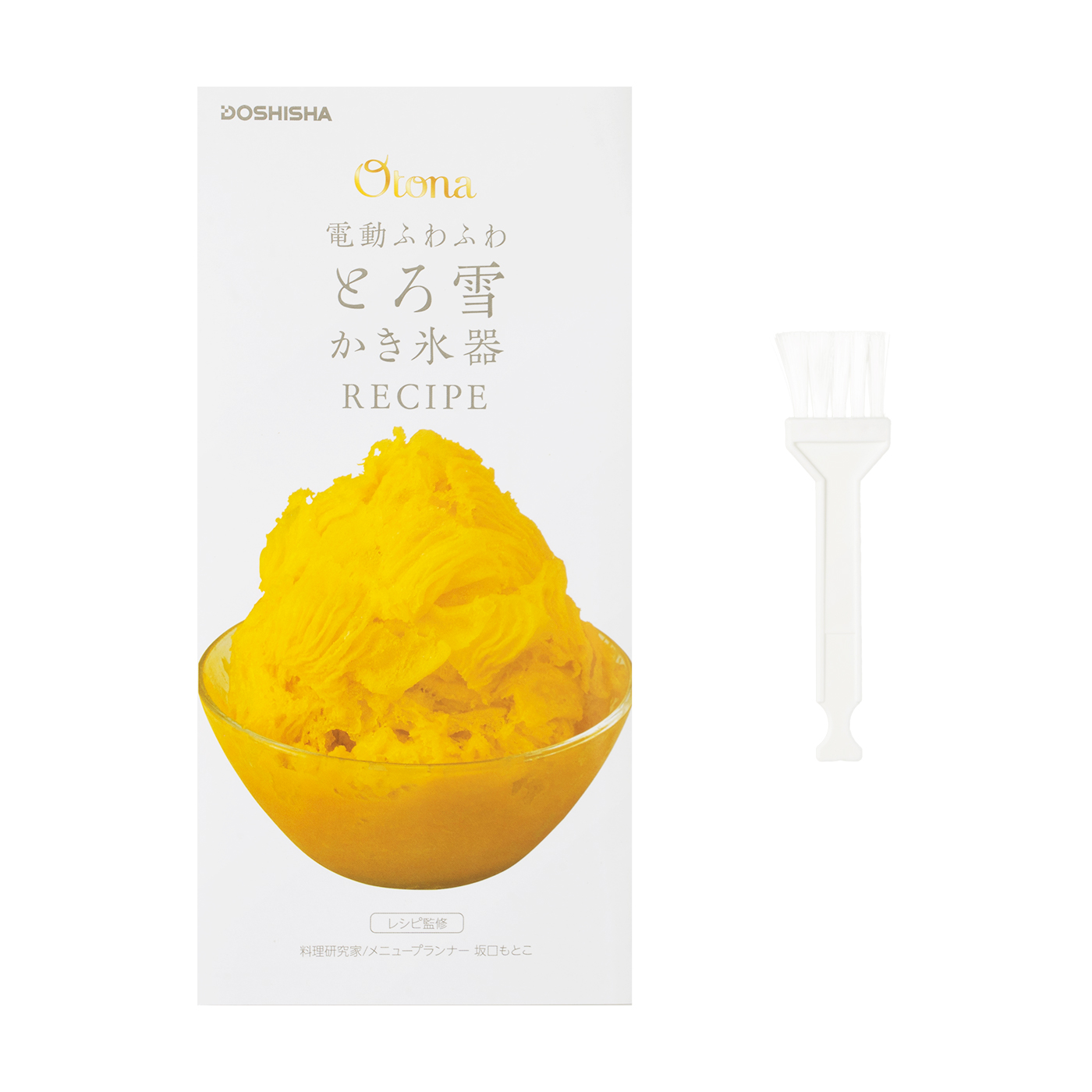 市場 Toffy 料理 かき氷 お洒落 キッチン Kis10 時短 コンパクトふわふわかき氷器 レシピ