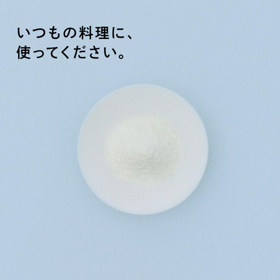 塩 2